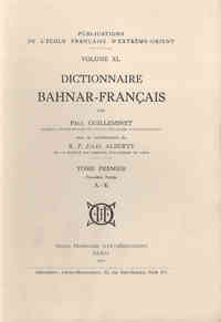 Image de Dictionnaire bahnar-français (1ère partie). Tome 1: A-K, Tome 2: L-U
