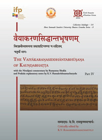 Image de Vaiyakaranasiddhantabhusanam