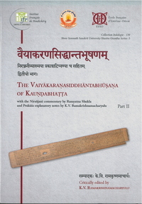 Picture of The Vaiyakarannasiddhantabhusana of Kaundabhatta
