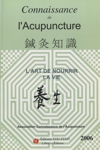 Picture of CONNAISSANCE DE L'ACUPUNCTURE