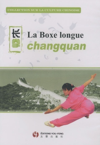 Picture of DVD LA BOXE LONGUE CHANGQUAN