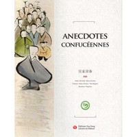 Image de ANECDOTES CONFUCEENNES (ILLUSTRE)