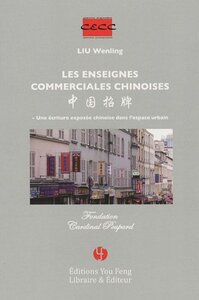 Picture of Les enseignes commerciales chinoises - une écriture exposée chinoise dans l'espace urbain