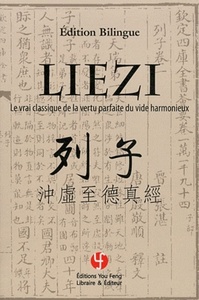 Picture of Liezi - "Le vrai classique de la vertu parfaite du vide harmonieux"