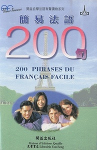 Picture of 200 PHRASES DU FRANCAIS FACILE (+1CD AUDIO)