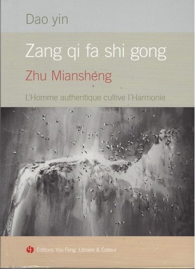 Picture of DAO YIN, ZHANG QI FA SHI GONG : L'HOMME AUTHENTIQUE CULTIVE L'HARMONIE