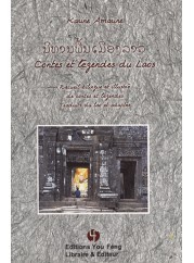 Picture of Contes et légendes du Laos - recueil bilingue et illustré de contes et légendes traduits du lao et adaptés