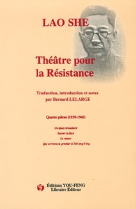 Picture of Théâtre pour la résistance - quatre pièces, 1939-1942