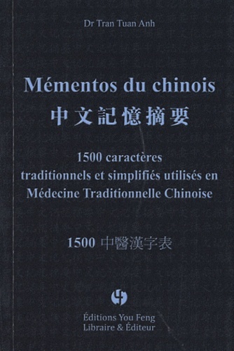 Picture of Mémentos du chinois