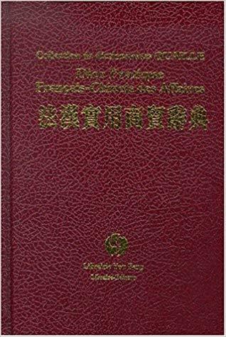 Image de DICTIONNAIRE PRATIQUE CHINOIS-FRANCAIS DES AFFAIRES (Bilingue Français - Chinois avec Pinyin)