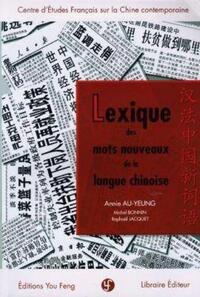 Picture of LEXIQUE DES MOTS NOUVEAUX DE LA LANGUE CHINOISE - EDITION BILINGUE