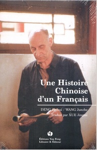 Image de UNE HISTOIRE CHINOISE D'UN FRANCAIS