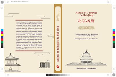 Picture of AUTELS ET TEMPLES DE BEI-JING