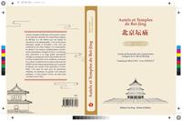 Picture of AUTELS ET TEMPLES DE BEI-JING