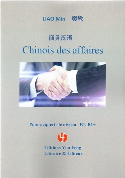 Image de CHINOIS DES AFFAIRES - EDITION BILINGUE