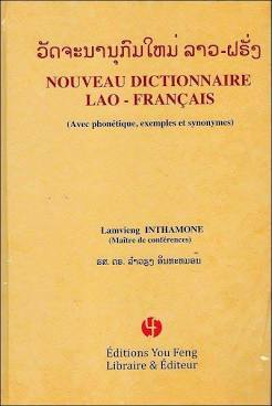 Picture of Nouveau dictionnaire lao-français - avec phonétique, exemples et synonymes