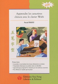 Image de Apprendre les caractères chinois avec le clavier Wubi