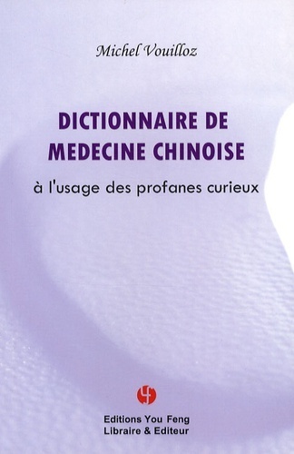 Picture of DICTIONNAIRE DE LA MEDECINE CHINOISE - A L'USAGE DES PROFANES CURIEUX