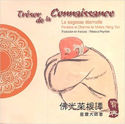 Image de Trésor de la connaissance