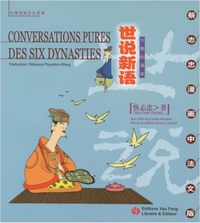 Picture of Conversations pures des six dynasties