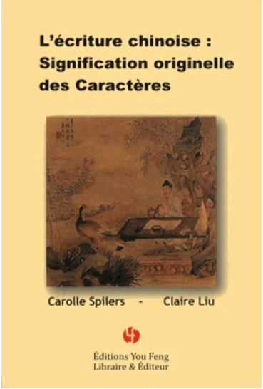 Picture of L'écriture chinoise - signification originelle des caractères