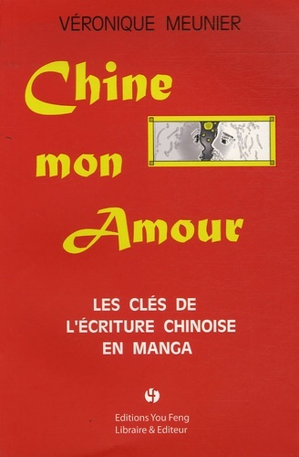 Picture of Chine, mon amour - les clés de l'écriture chinoise en manga