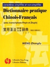 Image de DICTIONNAIRE PRATIQUE CHINOIS-FRANÇAIS / Shiyong hanfa (pinyin, zhuyin) cidian - Fanti et Jianti Zi