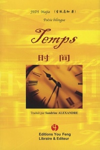 Picture of Temps - poésie bilingue