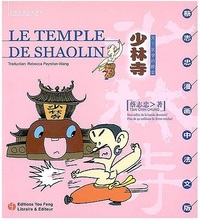 Picture of Le temple de Shao lin