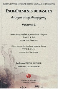 Image de ENCHAINEMENTS DE BASE EN DAO YIN YANG SHENG GONG VOL.1 (LIVRE ET DVD)