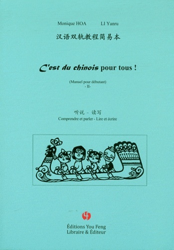 Image de C'est du chinois pour tous ! - manuel pour débutant