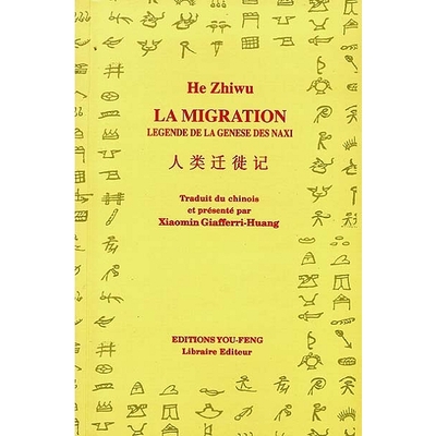 Image de LA MIGRATION, LEGENDE DE LA GENESE DES NAXI