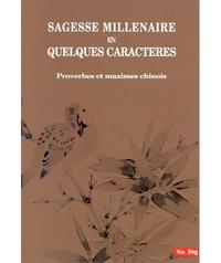 Picture of SAGESSE MILLENAIRE EN QUELQUES CARACTERES