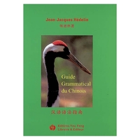 Picture of Guide grammatical du chinois