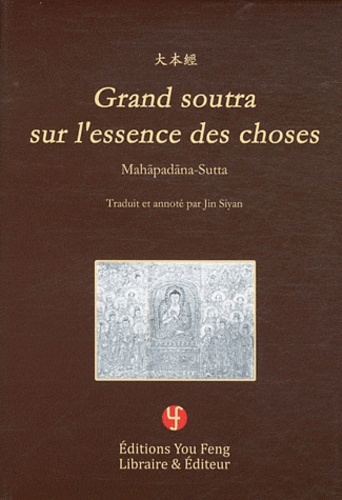 Image de Grand soutra sur l'essence des choses