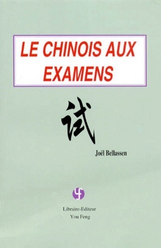 Picture of Le chinois aux examens