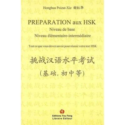 Image de Préparation aux HSK - niveau de base