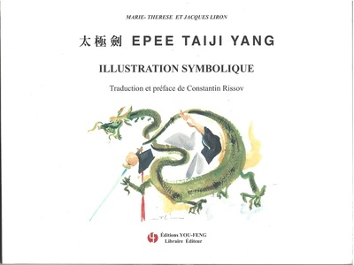 Picture of TAI JI JIAN : EPEE TAIJI YANG , ILLUSTRATION SYMBOLIQUE (FRANCAIS - CHINOIS AVEC PINYIN)