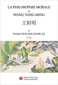 Image de LA PHILOSOPHIE MORALE DE WANG YANG-MING