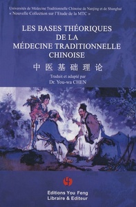 Image de Les bases théoriques de la médecine traditionnelle chinoise