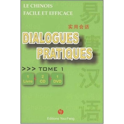 Image de DIALOGUES PRATIQUES VOL. 1 LE CHINOIS FACILE ET EFFICACE (1 LIVRE + 2 CD + 1 DVD)