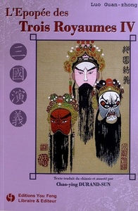 Image de T4 - L'EPOPEE DES TROIS ROYAUMES