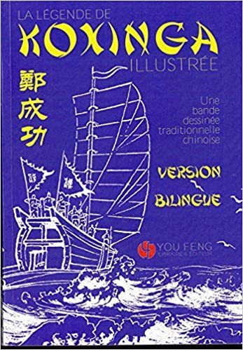 Picture of LA LEGENDE DE KOXINGA (BILINGUE) - EDITION BILINGUE