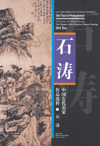 Picture of SHI TAO LE PRECURSEUR - EDITION BILINGUE FRANCAIS-ANGLAIS