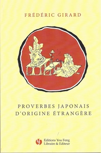 Picture of PROVERBES JAPONAIS D'ORIGINE ETRANGERE