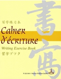 Image de CAHIER JAUNE D'ECRITURE - EDITION BILINGUE