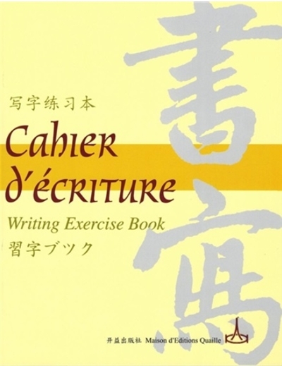 Image de Cahier jaune d'écriture