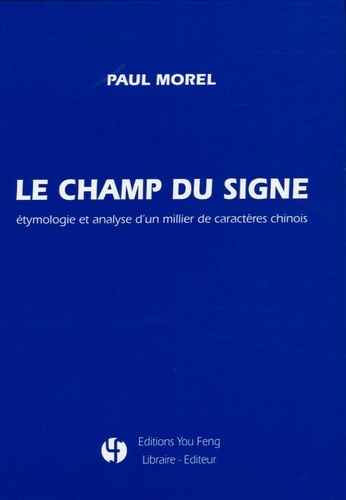 Picture of Le champ du signe - étymologie et analyse d'un millier de caractères chinois