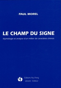 Picture of Le champ du signe - étymologie et analyse d'un millier de caractères chinois