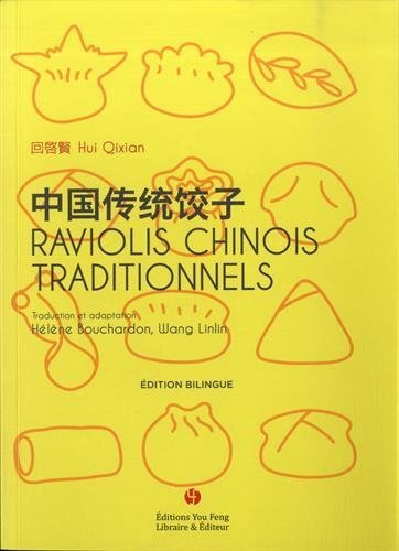 Image de RAVIOLIS CHINOIS TRADITIONNELS (EDITION BILINGUE CHINOIS-FRANCAIS)